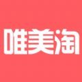 唯美淘app