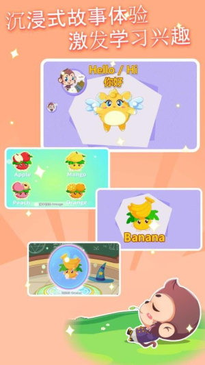 儿童英语故事图1