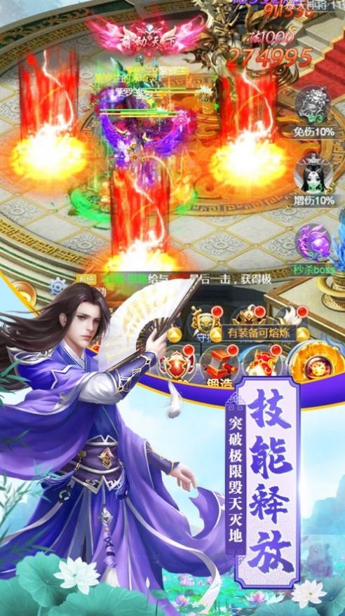 明末渊虚之羽手游图3