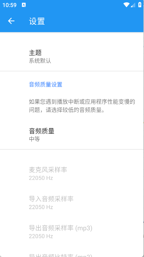 特效变音魔术师图4
