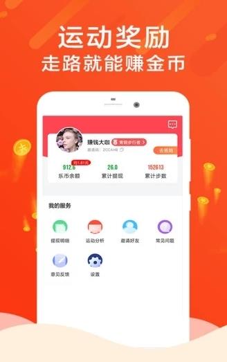 步步有财最新版图3