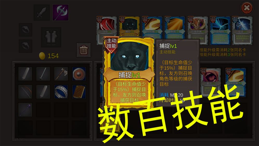 开局一把剑钻石安卓版  v1.0.0图5