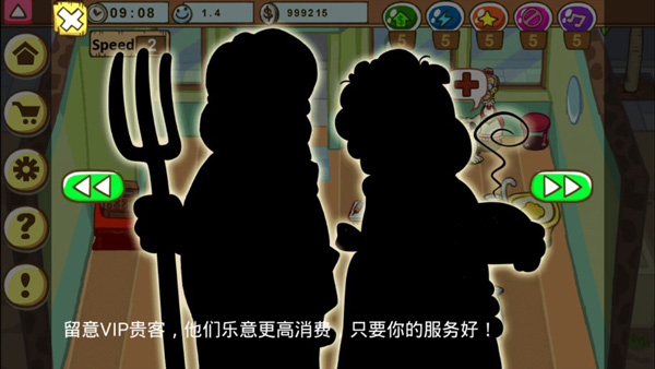 加菲猫的宠物医院中文版图4