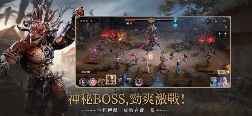 境界守望者官方版游戏图片1