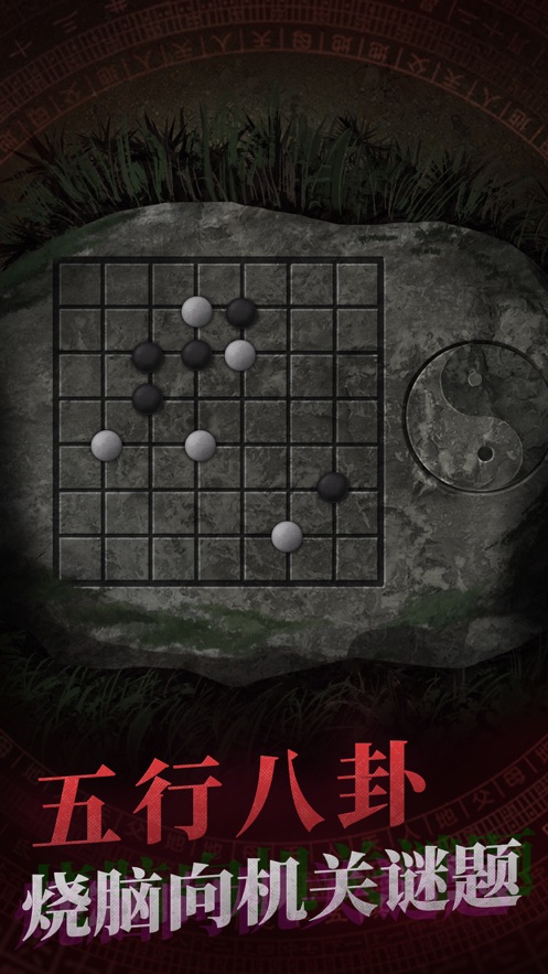 纸嫁衣游戏手机版  v1.2.0图2