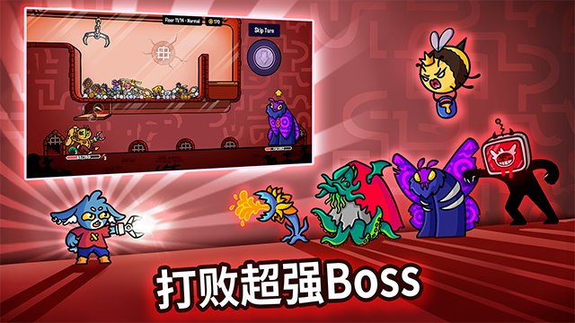 抓抓地牢最新版图4