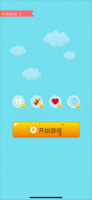 萌萌战机游戏图1