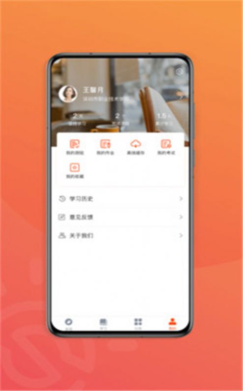 赛名师app图5