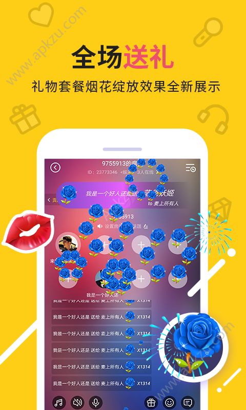 觅音app图4
