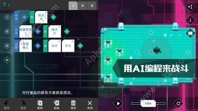 异常AI编程游戏金币安卓版  v1.0.3图1