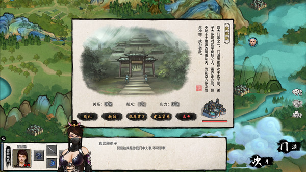 大衍江湖吾爱安卓免费版 v1.0图3
