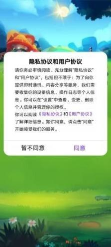 精灵守卫战安卓 图2