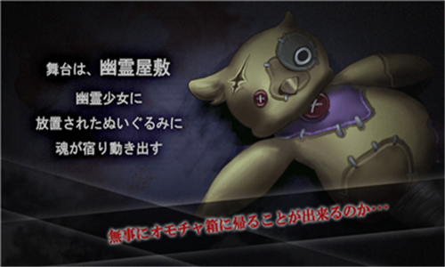 游行玩偶安卓版下载  v1.0图3