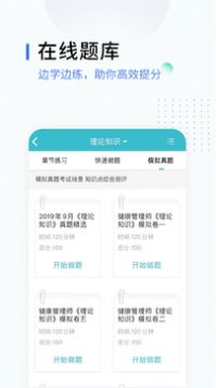 锐学课堂官方app安装包  v1.1.0图1