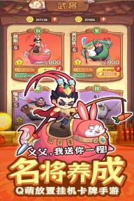 守护之境0.1折手游图4