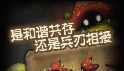 幸免于难子弹中文安卓版图片2