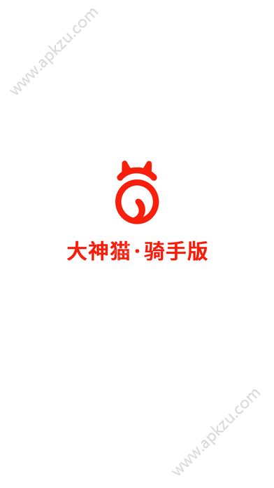 大神猫骑手app图3