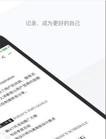 启光课堂app官方软件下载  v1.0图2