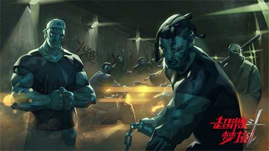 超激斗梦境不删档测试官方版图4