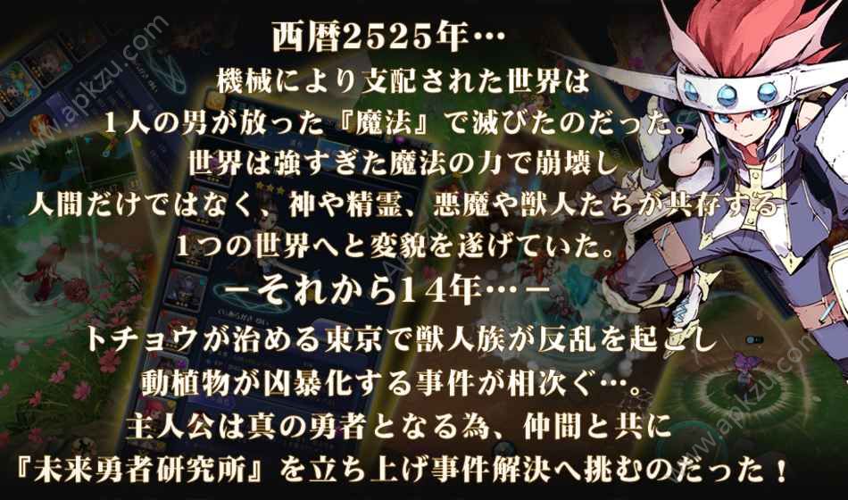 东京龙都市金币安卓版下载  v0.6.0图1