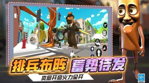 沙盒模拟器战争图1