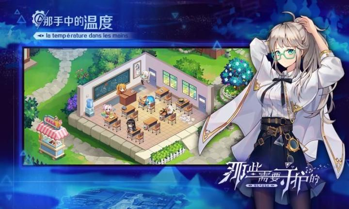 方碑启示录安卓版图2