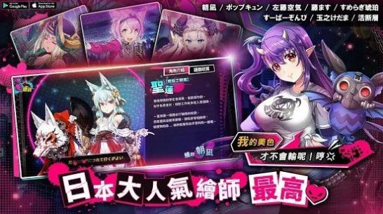 sin七大罪魔王崇拜游戏官网2020版 v1.4.3图2