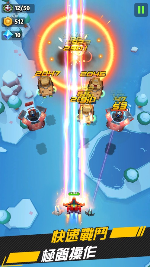 银翼战机金币钻石安卓版  v2.0.5图5