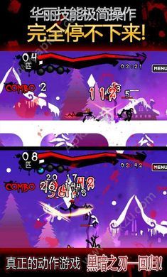 黑暗之刃回归金币安卓版  v1.0.3图2