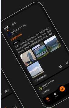 WOLO梦游记 App图1