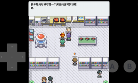 口袋妖怪去吧伊布4.0攻略汉化最新版  v4.8.6.6图3