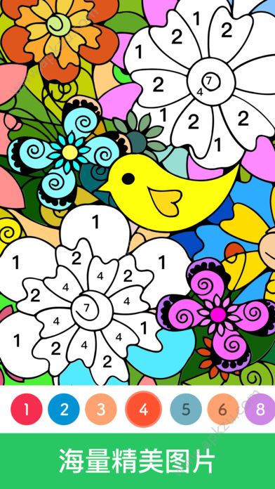 秘密花园数字涂色游戏安卓完整版  v1.3.4图3