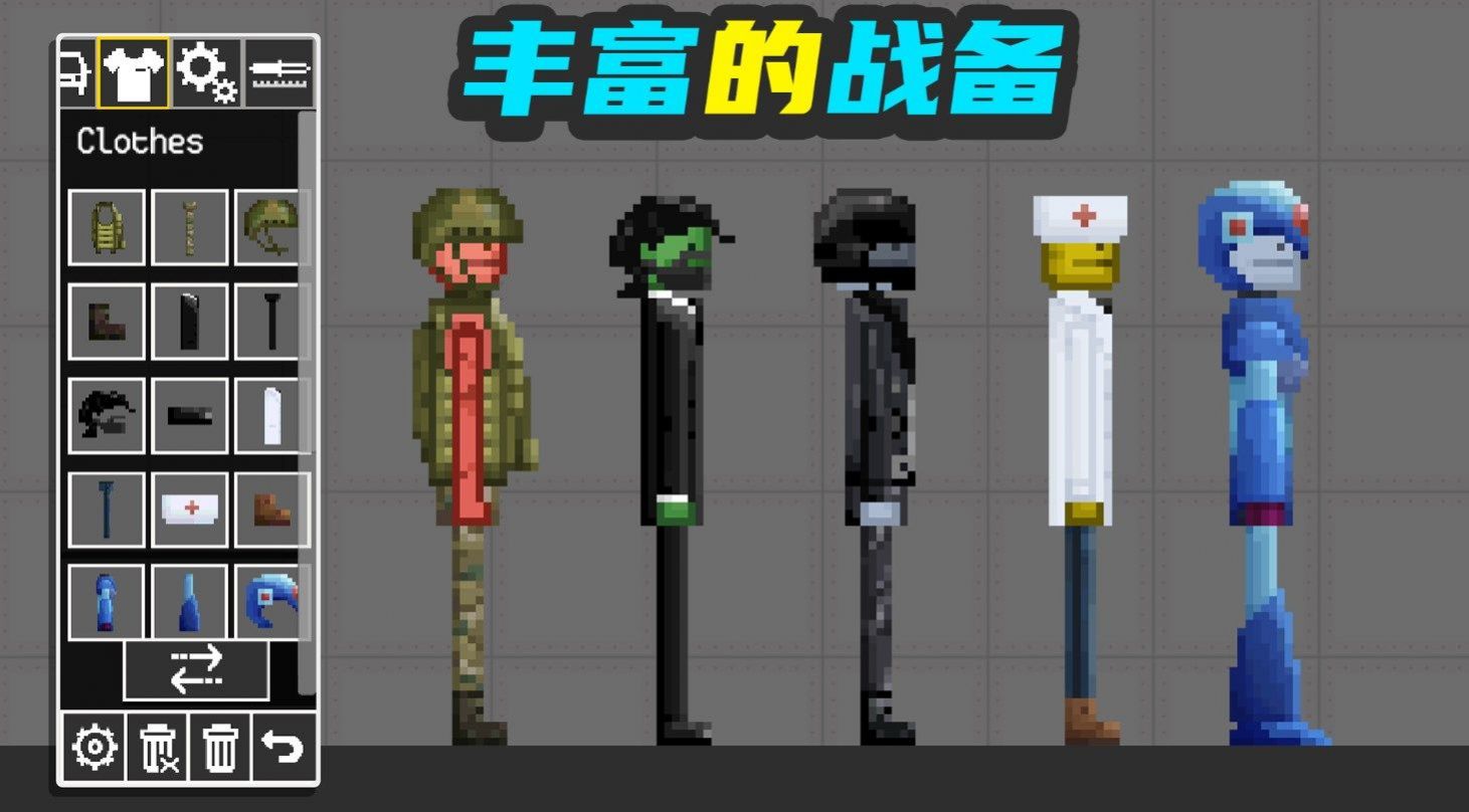 甜瓜梦幻乐园图4