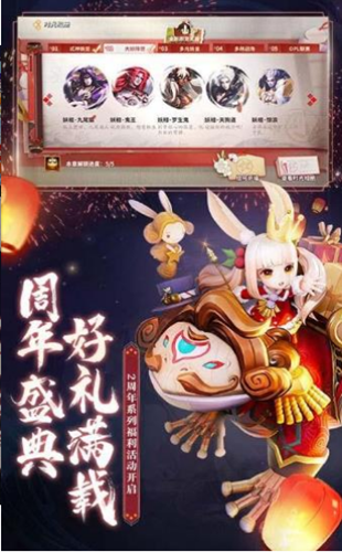 七界妖塔入梦之引官网版图4