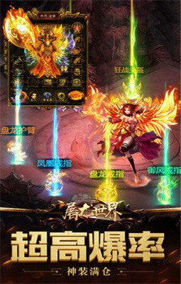 巅峰之刃官方版图2