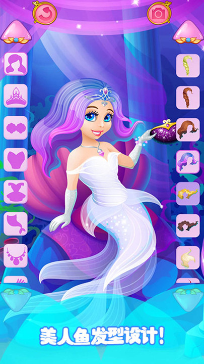 美人鱼海底派对图2