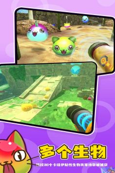 史莱姆牧场2最新版图1