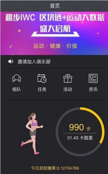 GHT交易新网址91666.club图1