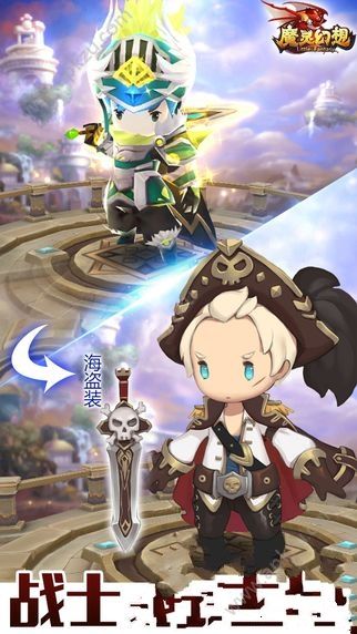 魔灵幻想BT变态版图4