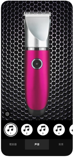 理发恶作剧app图3