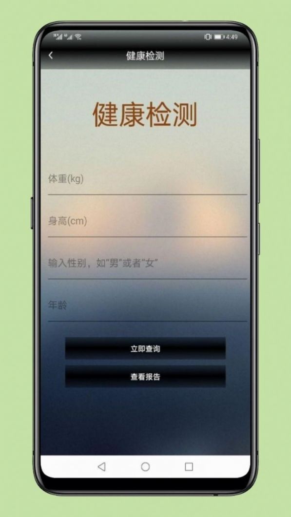 奥运会2020 app图4