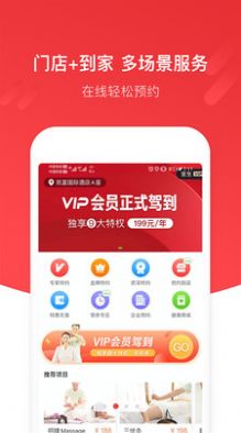 宜生健康app软件免费下载  v5.3.1图1