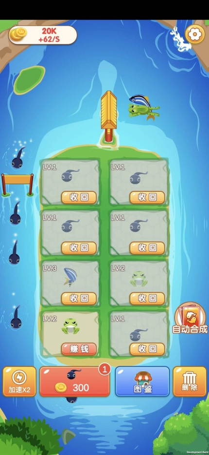 合成金币安卓版图2