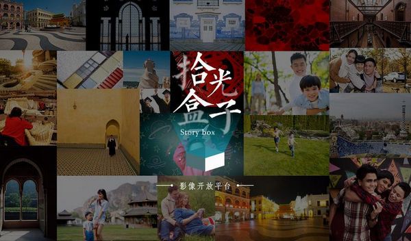 拾光盒子APP安卓版下载图片1