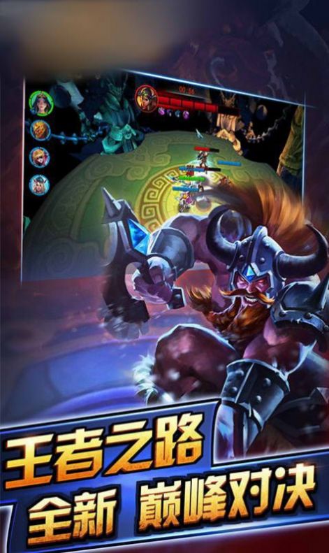 冲突领主战争rpg攻略图3