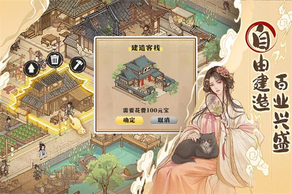 这城有良田犀游版图2