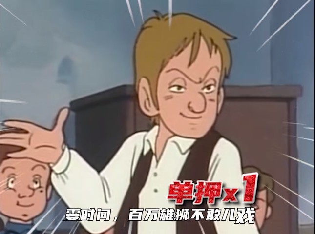 课堂请勿对对子4.0图1