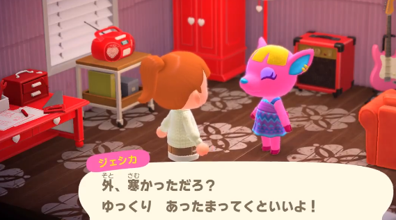 动物森友会1.1.1版本图1