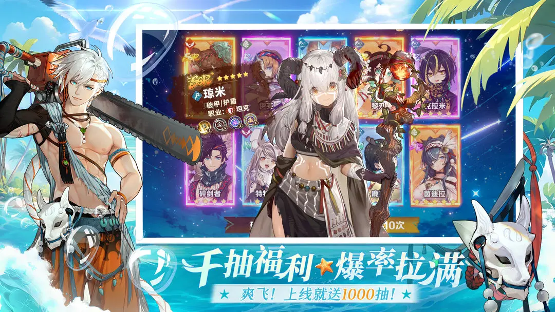 卢希达起源测试版图2