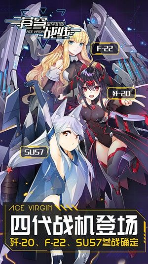 苍穹战线官方网站正式版下载图片2